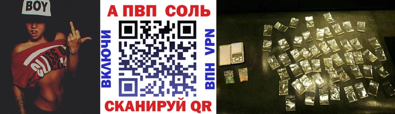 Купить наркотик аптеки Вышний Волочёк COCAIN Бошки Шишки Alpha PVP ГАШИШ МЕФ