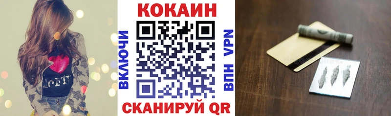 мега ONION  Вышний Волочёк  Кокаин Перу 