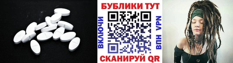 Ecstasy Punisher  ОМГ ОМГ ТОР  Вышний Волочёк 