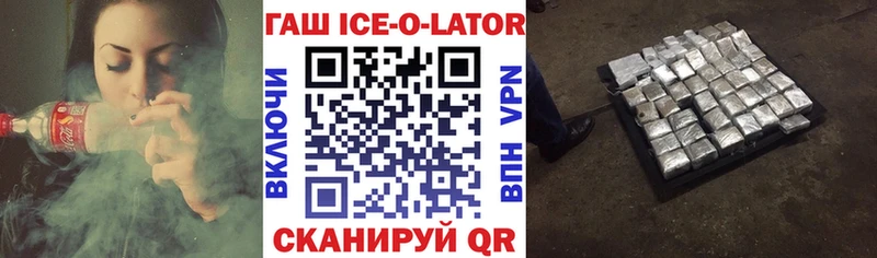 Гашиш хэш  Вышний Волочёк 
