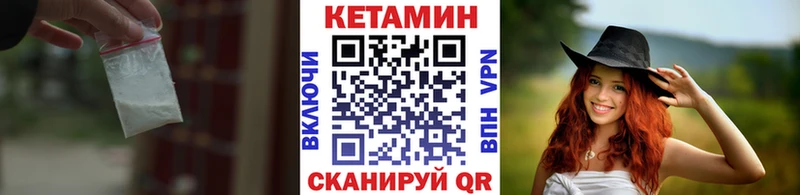 даркнет официальный сайт  сколько стоит  Вышний Волочёк  Кетамин ketamine 