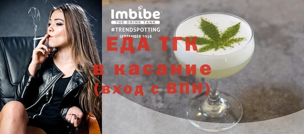 мескалин Семикаракорск