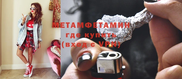 первитин Белокуриха