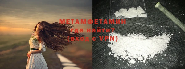 PSILOCYBIN Беломорск