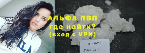 первитин Белокуриха