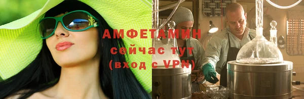 PSILOCYBIN Беломорск