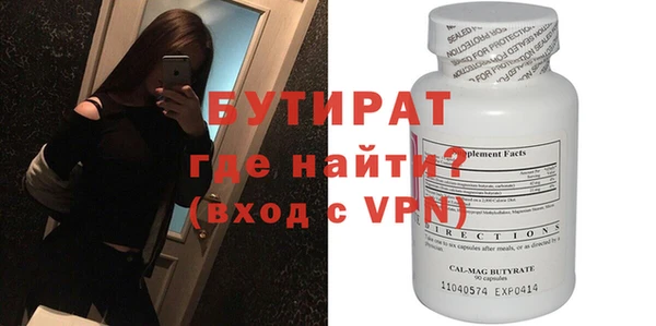 ешки Белоозёрский