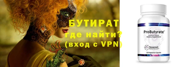 PSILOCYBIN Беломорск