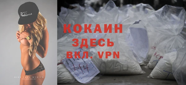 первитин Белокуриха