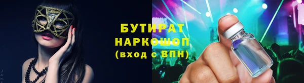 первитин Белокуриха