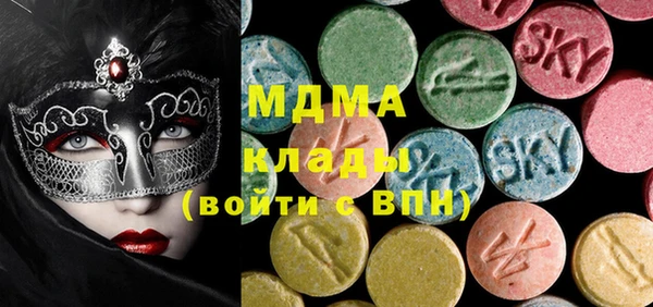 первитин Белокуриха