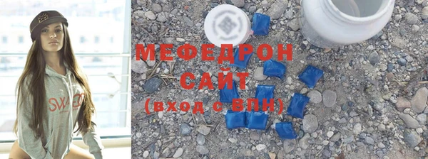 первитин Белокуриха