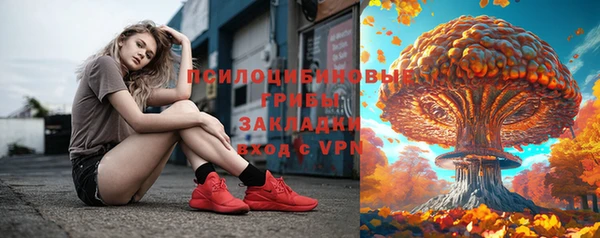 марихуана Семилуки