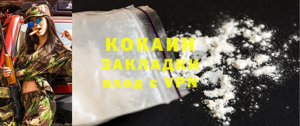 PSILOCYBIN Беломорск