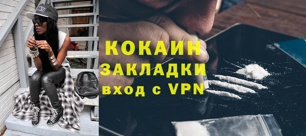 первитин Белокуриха