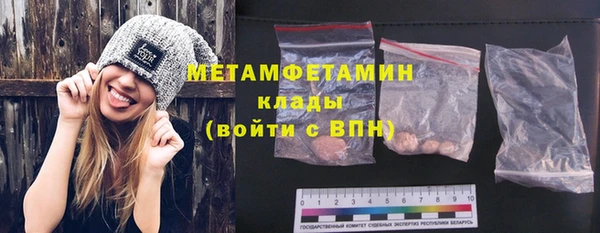 PSILOCYBIN Беломорск