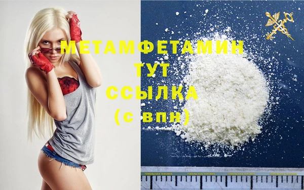 PSILOCYBIN Беломорск