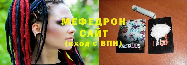 соль курить ск Балахна