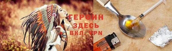 первитин Белокуриха