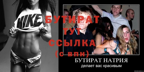 ешки Белоозёрский