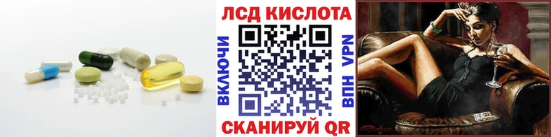 ссылка на мегу ТОР  наркотики  Вышний Волочёк  Лсд 25 экстази ecstasy 