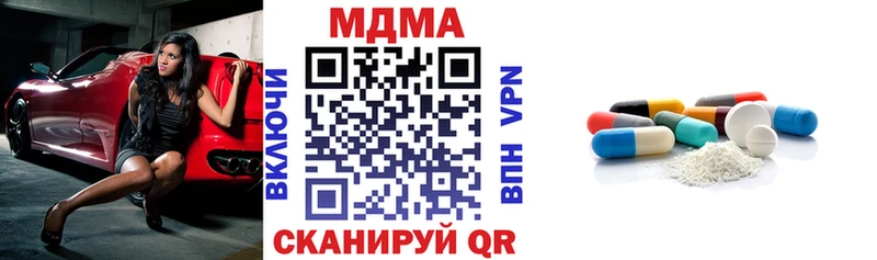 МДМА VHQ Вышний Волочёк