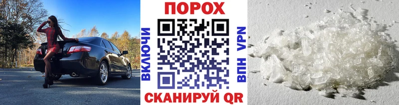 Метамфетамин Декстрометамфетамин 99.9%  наркота  Вышний Волочёк 