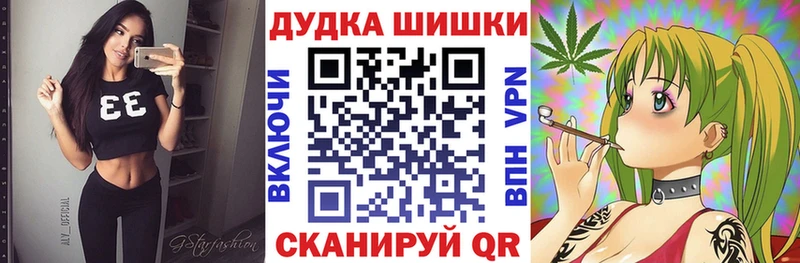 Канабис конопля  Вышний Волочёк 